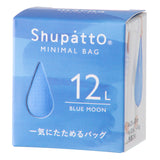 Shupatto Foldable Minimal Bag 12L Blue Moon