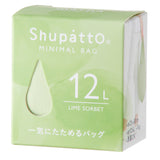 Shupatto Foldable Minimal Bag 12L Lime Sorbet