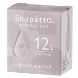 Shupatto Foldable Minimal Bag 12L Nude Pink