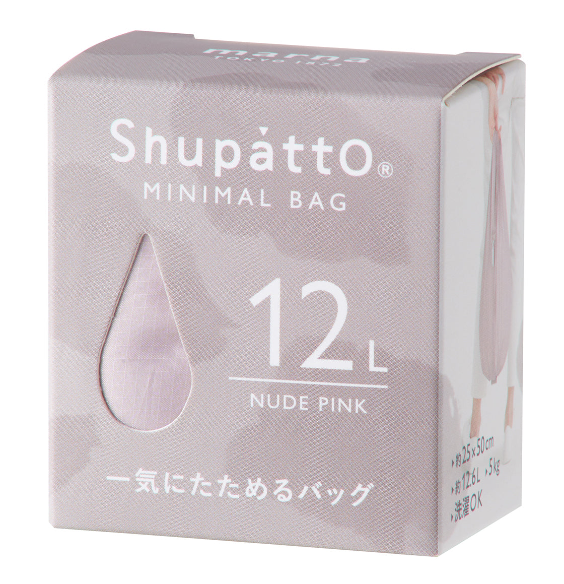 Shupatto Foldable Minimal Bag 12L Nude Pink