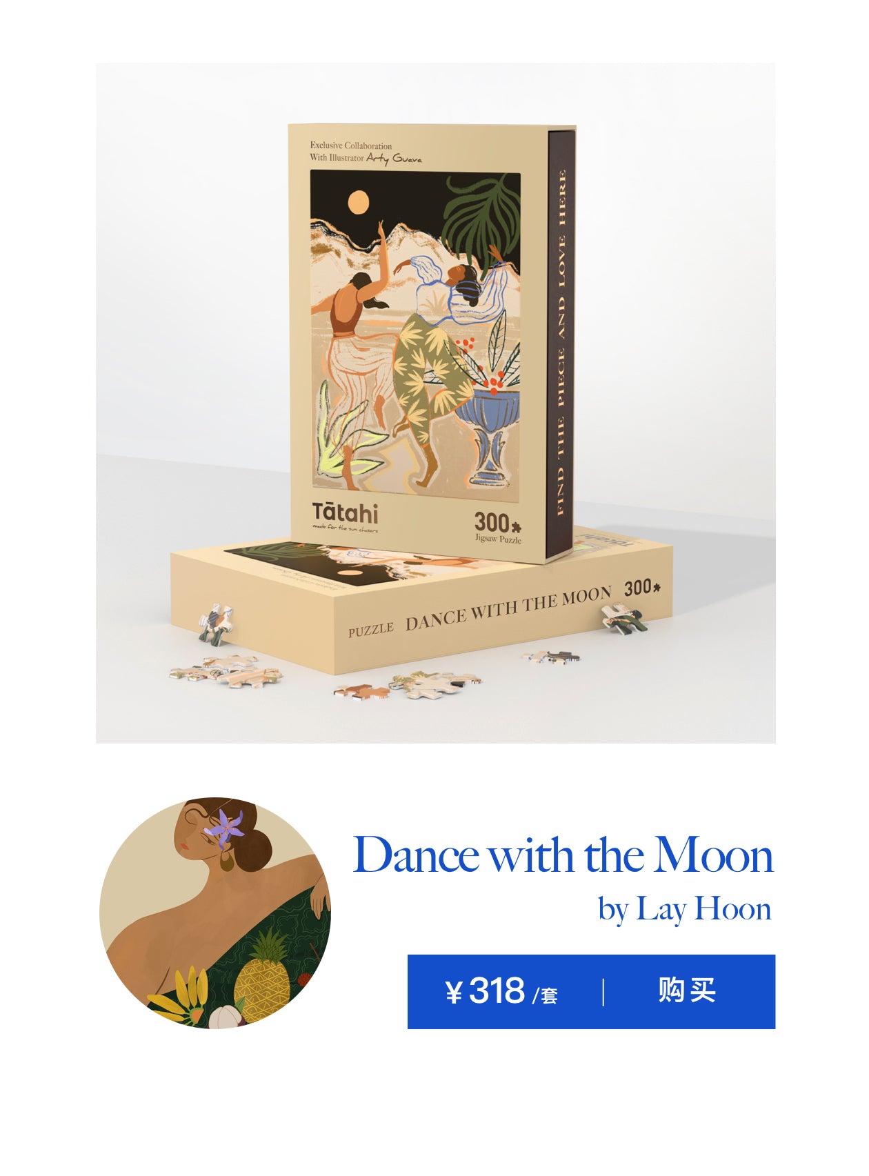 Dance with the Moon Art Puzzle